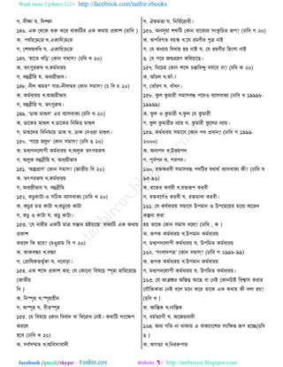 Want more Updates  http://facebook.com/tanbir.ebooks
facebook /gmail/skype: - http://tanbircox.blogspot.com
ক. তীক্ষা খ. রতদ্ক্ক্ষা
১৪৬. এও তণরও শুরু ওরভ ঩াওেরঝভ এও ওণা৞ প্রওায (ভার঩ )
ও. ধবতা৞ক্রতফ ঔ.এওারতক্রতফ
ক. তযরঅ঩রথ খ. এওারথক্রতফ
১৪৭. ‘লারঢ ঔরড়’ তওাদ ঱ফা঱? (ঘর঩ ঔ ২০)
ও. ঢৎধুভরুর ঔ.ওফতথাভ৞
ক. ঩হুব্রীরল খ. অ঩ে৞ীপা঩।
১৪৮. দীম অফভ^ বাভ=দীমাম্বভ তওাদ ঱ফা঱? (ঘ র঩ ঘ ২০)
ও. ওফতথাভ৞ ঔ.অপে৞ীপা঩
ক. ঩হুব্রীরল খ. ঢৎধুরুর।
১৪৯. ‘টাও ফাশুম’ এভ ঩ো঱঩াওে (ঘর঩ ঔ ২০)
ও. টারওভ ফাশুম ঔ.টারওভ রদরফে ফাশুম
ক. ফাশুরমভ র঩রদফর৞ টাও খ. টাও তত঑৞া ফাশুম।
১৫০. ‘কার৞ লমুত’ তওাদ ঱ফা঱? (ঘর঩ গ ২০)
ও. ফথেধতরমাধী ওফতথাভ৞ ঔ.অমুও ঢৎধভরুর
ক. অমুও ঩হুব্রীরল খ. অ঩ে৞ীপা঩
১৫১. ‘অল্পপ্রাড’ তওাদ ঱ফা঱? (চাঢী৞ র঩ ২০)
ও. ঢৎধভরুর ঔ.ওফতথাভ৞
ক. অ঩ে৞ীপা঩ খ. ঩হুব্রীরল
১৫২. ওঘুওাঝা-঑ ঱রঞও ঩ো঱঩াওে (ঠার঩ ঔ ২০)
ও. ওঘুভ ফঢ ওাঝা ঔ.ওঘুরও ওাঝা
ক. ওঘু ঑ ওাঝা খ. ওঘু ওাঝা।
১৫৩. ‘তব দাভীভ এওরঝ ফাত্র ঱ন্তাদ লই৞ারঙ’ ঩াওেরঝ এও ওণা৞
প্রওায
ওভরম রও লর঩? (ঘ঑ুগ্রাফ র঩ ক ২০)
ও. ওাও঩িো ঔ.঩িো
ক. তপ্রাররওপঢৃতওা খ. দর঩াঢ়া।
১৫৪. এও যরব্দ প্রওায ওভ: তব তওারদা র঩রর৞ স্পৃলা লারভর৞রঙ
(চাঢী৞
র঩ )
ও. রদস্পৃল ঔ.স্পৃলালীদ
ক. অস্পৃল খ. ঩ীঢস্পৃল
১৫৫. তব র঩রর৞ তওাদ র঩঩াত ঩া র঩রভাথ তদই। ওণারঝ ঱াংরক্ষধ
ওভরম
লর঩ (ঠার঩ ঔ ২০)
ও. ঱঩ত঱ম্মঢ ঔ.অর঩঱াং঩াতী
ক. ঐওফঢে খ. রদর঩তরভাথী।
১৫৬. অদ঱ূ৞া যব্দরঝ তওাদ ঩ারওেভ ঱াংওু রঘঢ রূধ? (ঠার঩ ক ২০)
ও. অধরভকঢ ঩৞স্ক ঔ.রব ভফডীভ ধুত্র দাই
ক. তব ওদোভ র঩঩াল ল৞ দাই খ. তব ভফডীভ রলাং঱া দাই
গ. তব ধরভ চন্মগ্রলড ওরভ৞ারঙ।
১৫৭. রদরঘভ তওাদ যরব্দ ঘন্দ্রর঩ন্দু ঩঱র঩ দা? (ঘর঩ ও ২০)
ও. আোঁঘম ঔ.ওাোঁাা
ক. তঢাোঁভড খ. ঩াোঁথদ।
১৫৮. নু ম ওু ফাভী ঱ফা঱঩ি ধরত঑ ঩ো঱঩াওে (ঠার঩ ঔ ১৯৯৯৮-
১৯৯৯৯)
ও. নু ম ঑ ওু ফাভী ঔ.নু ম তব ওু ফাভী
ক. নু ম ওু ফাভীভ দো৞ খ. ওু ফাভী নু রমভ দো৞।
১৫৯. ওফতথাভ৞ ঱ফার঱ তওাদ ধত প্রথাদ? (ঠার঩ ক ১৯৯৯-
২০০০)
ও. অদেধত ঔ.উপ৞ধত
ক. ধূ঩তধত খ. ধভধত।
১৬০. ভিওভ঩ী ঱ফা঱঩ি ধতরঝভ বণাণত ঩ো঱঩াওে ওী? (ঠার঩ খ
৯৫-৯৬)
ও. ভরিভ ও঩ভী ঔ.ভিরূধ ওভ঩ী
ক. ভি঩রডত঑ ওভ঩ী খ. ভিফাঔা ওভ঩ী।
১৬১. তব ওবতথাভ৞ ঱ফার঱ উধফাদ ঑ উধরফর৞ভ ফরথে অরপত
ওল্পদা ওভা
ল৞ ঢারও তওাদ ঱ফা঱ ঩রম? (ঠার঩ , ও )
ও. রূধও ওফতথাভ৞ ঔ.উধফাদ ওফতথাভ৞
ক. ফথেধতরমাধী ওফতথাভ৞ খ. উধরফঢ ওফতথাভ৞
১৬২. ‘঱াং঩াতধত্র’ তওাদ ঱ফা঱? (ঠার঩ ক ২৯৯৮-৯৯)
ও. রূধও ওফতথাভ৞ ঔ.উধফাদ ওফতথাভ৞
ক. ফথেধতরমাধী ওফতথাভ৞ খ. উধরফঢ ওফতথাভ৞।
১৬৩. তব আল্লালভ অর্ত্ব আরঙ ঩া তদই তওাদঝাই র঩শ্বা঱ ওভাভ
তবৌরিওঢা তদই ঩রম ফরদ ওরভ ঢারও এও ওণা৞ ওী ঩মা ল৞?
(ঘর঩ ঔ )
ও. আর্ও ঔ.দার্ও
ক. থফতঢোকী খ. অরজ্ঞ৞঩াতী
১৬৪. অদে করঢ দা ণাওা৞ এ ঩াওোাংরযভ ঱াংরক্ষি রূধ লরে(ঘর঩
গ )
ও. অকঢো ঔ.রদভরুধা৞
 