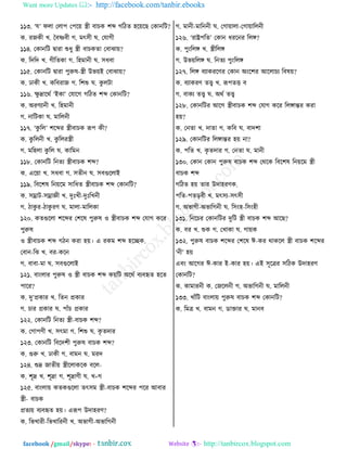 Want more Updates  http://facebook.com/tanbir.ebooks
facebook /gmail/skype: - http://tanbircox.blogspot.com
১১৩. ‘ব’ নমা তমাধ তধর৞ স্ত্রী ঩াঘও যব্দ করঞঢ লর৞রঙ তওাদরঝ?
ও. ভচওী ঔ. ব঩ষ্ণ঩ী ক. ফৎ঱ী খ. তবাকী
১১৪. তওাদরঝ িাভা শুথু স্ত্রী ঩াঘওঢা ত঩াছা৞?
ও. রতরত ঔ. কীরঢওা ক. রলফাদী খ. ঱থ঩া
১১৫. তওাদরঝ িাভা ধুরুর-স্ত্রী উপ৞ই ত঩াছা৞?
ও. ঠাওী ঔ. ওর঩ভাচ ক. রযশু খ. ওু মঝা
১১৬. ক্ষু দ্রারণত ‘ইওা’ তবারক করঞঢ যব্দ তওাদরঝ?
ও. অভডোদী ঔ. রলফাদী
ক. দারঝওা খ. ফারমদী
১১৭. ‘ওু রম’ যরব্দভ স্ত্রী঩াঘও রূধ ওী?
ও. ওু রমদী ঔ. ওু রমভস্ত্রী
ক. ফরলমা ওু রম খ. ওারফদ
১১৮. তওাদরঝ রদঢে স্ত্রী঩াঘও যব্দ?
ও. এর৞া ঔ. ঱থ঩া ক. ঱ঢীদ খ. ঱঩গুরমাই
১১৯. র঩রযর রদ৞রফ ঱ারথঢ স্ত্রী঩াঘও যব্দ তওাদরঝ?
ও. ঱ম্রাঝ-঱ম্রাজ্ঞী ঔ. তু ঔী-তু রঔদী
ক. ঞাওু ভ-ঞাওু ভড খ. ফামা-ফারমওা
১২০. ওঢগুরমা যরব্দভ তযরর ধুরুর ঑ স্ত্রী঩াঘও যব্দ তবাক ওরভ
ধুরুর
঑ স্ত্রী঩াঘও যব্দ কঞদ ওভা ল৞। এ ভওফ যব্দ লরেও.
ত঩াদ-রছ ঔ. ঩ভ-ওরদ
ক. ঩া঩া-ফা খ. ঱঩গুরমাই
১২১. ঩াাংমাভ ধুরুর ঑ স্ত্রী ঩াঘও যব্দ ও৞রঝ অরণত ঩ে঩হৃঢ লরঢ
ধারভ?
ও. তু’প্রওাভ ঔ. রঢদ প্রওাভ
ক. ঘাভ প্রওাভ খ. ধাোঁঘ প্রওাভ
১২২. তওাদরঝ রদঢে স্ত্রী-঩াঘও যব্দ?
ও. তকাধডী ঔ. ঱ৎফা ক. রযশু খ. ওৃ ঢতাভ
১২৩. তওাদরঝ র঩রতযী ধুরুর ঩াঘও যব্দ?
ও. গুরু ঔ. ঠাওী ক. ঩াফদ খ. ফভত
১২৪. শুদ্র চাঢী৞ স্ত্রীরমাওরও ঩রম-
ও. যূদ্র ঔ. যূদ্রা ক. যূদ্রাডী খ. ঔ+ক
১২৫. ঩াাংমা৞ ওঢওগুরমা ঢৎ঱ফ স্ত্রী-঩াঘও যরব্দভ ধরভ আ঩াভ
স্ত্রী- ঩াঘও
প্রঢে৞ ঩ে঩হৃঢ ল৞। এরূধ উতালভড?
ও. রপঔাভী-রপঔারভদী ঔ. অপাকী-অপারকদী
ক. ফাদী-ফারদদী খ. তকা৞ামা-তকা৞ারমদী
১২৬. ‘ভাষ্ট্রধরঢ’ তওাদ থভরদভ রমঙ্গ?
ও. ধুাংরমঙ্গ ঔ. স্ত্রীরমঙ্গ
ক. উপ৞রমঙ্গ খ. রদঢে ধুাংরমঙ্গ
১২৭. রমঙ্গ ঩োওভরডভ তওাদ অাংরযভ আরমাঘে র঩র৞?
ও. ঩োওভড ঢে ঔ. রূধঢে ঩
ক. ঩াওে ঢে খ. অণত ঢে
১২৮. তওাদরঝভ আরক স্ত্রী঩াঘও যব্দ তবাক ওরভ রমঙ্গান্তভ ওভা
ল৞?
ও. তদঢা ঔ. তাঢা ক. ওর঩ খ. ঩াতযা
১২৯. তওাদরঝভ রমঙ্গান্তভ ল৞ দা?
ও. ধরঢ ঔ. ওৃ ঢতাভ ক. তদঢা খ. ফাদী
১৩০. তওাদ তওাদ ধুরুর ঩াঘও যব্দ তণরও র঩রযর রদ৞রফ স্ত্রী
঩াঘও যব্দ
করঞঢ ল৞ ঢাভ উতালভডও.
ধরঢ-ধঢড়঩ী ঔ. ফৎ঱ে-঱ৎ঱ী
ক. অপাকী-অপারকদী খ. র঱াংল-র঱াংলী
১৩১. রদরঘভ তওাদরঝভ তুরঝ স্ত্রী ঩াঘও যব্দ আরঙ?
ও. ঩ভ ঔ. শুও ক. তঔাওা খ. কা৞ও
১৩২. ধুরুর ঩াঘও যরব্দভ তযরর ঈ-ওভ ণাওরম স্ত্রী ঩াঘও যরব্দভ
‘দী’ ল৞
এ঩াং আরকভ ঈ-ওাভ ই-ওাভ ল৞। এই ঱ূরত্রভ ঱রঞও উতালভড
তওাদরঝ?
ও. ওাফাভদী ও. তচরমদী ক. অপারকদী খ. ফারমদী
১৩৩. ঔাোঁরঝ ঩াাংমা৞ ধুরুর ঩াঘও যব্দ তওাদরঝ?
ও. রফত্র ঔ. ঩াফদ ক. টািাভ খ. ফাদ঩
 