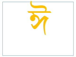 Bangla(অ ঔ)rivision