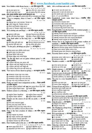 2938. Nero fiddles while Rome burns.  Gi mwVK Abyev` Kx?
[Xv. Õ02; iv. Õ08, Õ04; P. Õ02; wm. Õ10; m. Õ97]
K Mi“ †g‡i Ry‡Zv `vb G KviI †cŠl gvm, KviI me©bvk
M †Svc ey‡S †Kvc gviv N †ivg R¡j‡Q bxi“ euvwk evRv‡”Q
2939. †Kvb †¶‡Î Av¶wiK Abyev` Av‡`Š MÖnY‡hvM¨ bq? [iv. Õ02]
K RwUj ev‡K¨iG cÖev`-cÖeP‡bi M †hŠwMK ev‡K¨iN cÖZ¨¶ Dw³i
2940. Two is company, three is none. Gi mwVK Abyev`
†KvbwU? [Xv. Õ03; h. Õ96]
K eÜz‡Z¡i Rb¨ `y Rb cÖ‡qvRb, wZbRb bq
G `y R‡b eÜzZ¡ nq, wZbR‡b Kjn nq
M †Kej gvÎ wZbR‡b eÜzZ¡ nq bv
N `y R‡b ev wZbR‡b eÜzZ¡ fv‡jv R‡g bv
2941. 'It is raining cats and dogs'.  Gi mwVK Abyev` †KvbwU?
[e. Õ04, Õ01; w`. Õ10]
G gyljav‡i e„wó n‡”Q L KzKzi weov‡ji g‡Zv e„wó n‡”Q
M Bnv e„wó n‡”Q weovj KzKzi N KzKzi I weovj e„wó‡Z wfR‡Q
2942. 'You shall suffer in the long run'.  Gi mwVK Abyev`
†KvbwU? [Xv. Õ05; Kz. 2000; e. Õ08, Õ01]
K `xN© †`Š‡o Zzwg Kó cv‡e G cwiYv‡g †Zvgv‡K fzM‡Z n‡e
M Ae‡k‡l Zzwg Kó cv‡e N j¤^v †`Š‡o Zzwg fzM‡e
2943. To the pure, all things are pure. Gi Abyev`
[iv. Õ04; P. Õ09; Õ03, 2000]
K wb‡R fv‡jv n‡j c„w_exi mevB fv‡jv
G Avcwb fv‡jv †Zv RMr fv‡jv
M wb‡Ri wRwbm meB fv‡jv
N weï× e¨w³i Kv‡Q mevB weï×
2944. In this life there are no gains without pains. Gi
Abyev` †KvbwU? [P. Õ99]
K G Rxe‡b Kó Qvov Avi †Kv‡bv †bB
G G Rxe‡b Kó Qvov wKQyB jvf Kiv hvq bv
M G Rxe‡b Kó Qvov Avi wKQyB †bB
N G Rxe‡b wKQy †c‡Z n‡j Kó Ki‡Z nq
2945. 'New leaves of tree shoot in spring'. Gi Abyev` †KvbwU?
[Kz. 2000]
G emšKv‡j Mv‡Qi bZzb cvZv MRvq
L emšKv‡j Mv‡Qi bZzb cvZv m‡i hvq
M emšKv‡j Mv‡Qi bZzb cvZv †`Lv hvq
N bZzb cvZv Mv‡Q emšKv‡j †`Lv hvq
2946. Books are men's best companions in life. wb‡Pi †KvbwU
Gi mwVK Abyev`? [Xv. 2000]
K cy¯K gvby‡li Acwinvh© m½x G cy¯K gvby‡li Rxe‡bi DËg m½x
M cy¯e gvby‡li wek¦¯ mnPi N meKwU mwVK
2947. Modern science is a blessing.  Gi mwVK Abyev` †KvbwU?
[Xv. Õ99]
K AvaywbK weÁvb DrK…óZi L AvaywbK weÁvb Kj¨vYKi
M AvaywbK weÁvb Awfkvc G AvaywbK weÁvb Avkxe©v`
2948. Parents are the source of our life on earth.  Gi A_©
†KvbwU? [Kz. Õ99]
K wcZv-gvZv Avgv‡`i ¸i“Rb
L wcZv-gvZv Qvov Avgiv euvwP bv
M c„w_ex‡Z wcZv-gvZv Qvov Avgiv euvwP bv
G wcZv-gvZv c„w_ex‡Z Avgv‡`i Rxe‡bi Drm
2949. Man is the best creation of Allah. Gi mwVK Abyev`
†KvbwU? [Xv. Õ99]
K gvbyl Avj−vni eo Ae`vb
G gvbyl Avj−vn Zvqvjvi m„ó me©‡kÖô m„wó
M gvbyl Avj−vni me‡P‡q †kÖô Rxe
N Avj−vni me‡P‡q eo m„wó nj gvbyl
2950. Don't build castle in the air.  Gi mwVK Abyev` †KvbwU?
[Xv. Õ05; iv. Õ10; h. Õ01, Õ99; Kz. Õ05; wm. Õ02; w`. Õ09]
G AvKvk-Kzmyg wPšv Ki bv L evqy‡Z AÆvwjKv Mo bv
M AcÖ‡qvR‡b `yM© wbg©vY Ki bv N DuPz‡Z AÆvwjKv evwbI bv
2951. All is well that ends well.  Gi mwVK evsjv †KvbwU?
[iv. Õ99; h. Õ09]
G me fv‡jv Zvi †kl fv‡jv hvi
L ïi“ fv‡jv bv n‡j †kl fv‡jv nq bv
M hvi Avi¤¢ fv‡jv Zvi †kl fv‡jv
N K, L M-Gi †Kv‡bvwUB bq
2952. Bangladesh wants some ideal boys. evK¨wUi mwVK
e½vbyev` †KvbwU? [iv. Õ99]
K evsjv‡`‡ki evj‡Kiv Ajm
L evsjv‡`‡ki Kg©V †jv‡Ki Avevm¯’j
G evsjv‡`k wKQy †mvbvi †Q‡j Pvq
N evsjv‡`‡k wKQy Avv`k© evjK Av‡Q
2953. Bangabandhu won the heart of the common people. 
Gi mwVK Abyev` †KvbwU? [iv. Õ01]
K e½eÜz mvaviY RbZv‡K Rq K‡iwQ‡jb
L e½eÜz mvaviY gvby‡li g‡bi fve eyS‡Z †c‡iwQ‡jb
M e½eÜz mvavi‡Yi Rb¨ b¨vh¨ msMÖv‡g wR‡ZwQ‡jb
G e½eÜz mvaviY gvby‡li gb Rq K‡iwQ‡jb
2954. Science has to be employed in the greater welfare of
mankind.  evK¨wUi mwVK Abyev` †KvbwU? [iv. Õ01]
K gvbeZvi e„nËi Kj¨v‡Y weÁv‡bi cÖ‡qvRb Aek¨¤¢vex
G weÁvb‡K gvbeZvi e„nËi Kj¨v‡Y wb‡qvwRZ Ki‡Z n‡e
M weÁvb gvbe Kj¨v‡Y f‚wgKv ivL‡Z cv‡i
N weÁvbB e„nËi gvbe Kj¨v‡Yi GKgvÎ nvwZqvi
2955. Necessity knows no law.  Gi mwVK Abyev` †KvbwU?
[iv. Õ08; h. Õ05; wm. Õ01; e. Õ03]
K cÖ‡qvRb †Kv‡bv AvBb gv‡b bv G Afv‡e ¯^fve bó
M cÖ‡qvR‡bi AvBb †bB N cÖ‡qvRbB AvBb
2956. 'Health is wealth'.  Gi mwVK Abyev` †KvbwU?
[Xv. Õ02; iv. Õ05; P. Õ05; wm. Õ09]
K m¤•` ¯^v¯’¨ i¶v K‡i G ¯^v¯’¨B m¤•`
M ¯^v¯’¨ nq m¤•` Zzj¨ N ¯^v¯’¨ my‡Li gj
2957. Simple sentence.  Gi Abyev` †Kvb ev‡K¨ n‡e? [e. Õ02]
K mnR evK¨ G mij evK¨ M wgkÖ evK¨ N †hŠwMK evK¨
2958. Sweet are uses of adversity-Gi mwVK Abyev` †KvbwU?
K wech©q Awfkvc bq Avkxe©v` L wecbœZvB my›`‡ii e¨envi
M wech©q Avkxe©v`I bq Awfkvc G `yt‡Li cwiYvg gayi
2959. The rose is a very beautiful flower.  Gi mwVK Abyev`
†KvbwU? [e. Õ02]
K †Mvjvc Lye fv‡jv dzj G †Mvjvc Lye my›`i dzj
M †Mvjvc my›`i MÜhy³ dzj N †Mvjvc nq GKwU Ace© dzj
2960. Fortune favours the brave.  Gi mwVK Abyev` †KvbwU? [h. Õ02]
K fvM¨evb n‡Z mvnmx nIqv PvB
L fvM¨ mvnmx‡`i AbyMÖn K‡i
G fvM¨ mvnmx‡`i c‡¶
N †mŠfvM¨evb‡`i AwaKvixiv mvnmx
2961. Our Sorrows knew no bound-Gi mwVK Abyev` †KvbwU?
K Avgv‡`i `yt‡Li ARvbv wQj bv L Avgv‡`i `ytL Rvbv wQj bv
G Avgv‡`i `yt‡Li mxgv wQj bv N Avgv‡`i `ytL wQj bv
2962. Help the poor. Gi Abyev` [h. Õ08; Kz. Õ02]
K `wi`ª‡K `vb Kwi‡e bv L mvnvh¨ Ki abx‡K
G `wi`ª‡K mvnvh¨ Ki N mvnvh¨ Ki `wi`ª‡K
2963. The Meghna is a deep river.  Gi Abyev` Kx? [Kz. Õ02]
K †gNbv †QvU b`x L †gNbv eo b`x
M †gNbv GKwU b`x G †gNbv Mfxi b`x
2964. He is growing up.  Gi Abyev` nj [iv. Õ02; e. Õ10]
K †m Mv‡Q DV‡Q L †m Dc‡i DV‡Q
G †m eo n‡”Q N †m DË‡ivËi DbœwZ Ki‡Q
2965. He is humming a song. evK¨wUi mwVK Abyev` †KvbwU?
K †m N‡ivqv fv‡e Mvb Mv‡”Q G †m ¸b ¸b K‡i Mvb Mv‡”Q
M †m weK…Z ¯^‡i Mvb Mv‡”Q N †m D”Pv½ msMxZ Mv‡”Q
2966. Make hay while the sin shines-Gi Abyev` Kx n‡e?
K mh© DV‡j c_ Pj L mh© †`L‡j c_ Pj
G †Svc ey‡S †Kvc gv‡iv N KuvUv w`‡q KuvUv †Zv‡jv
w
w
w
.facebook.com
/tanbir.ebooks
www.facebook.com/tanbir.cox
 