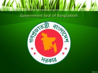 Government Seal of Bangladesh
 