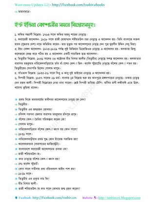 Bangladesh affairs (a complete solution for jobs)