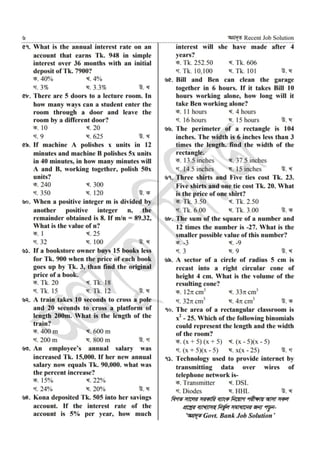 Bangladesh bank question solution 2021