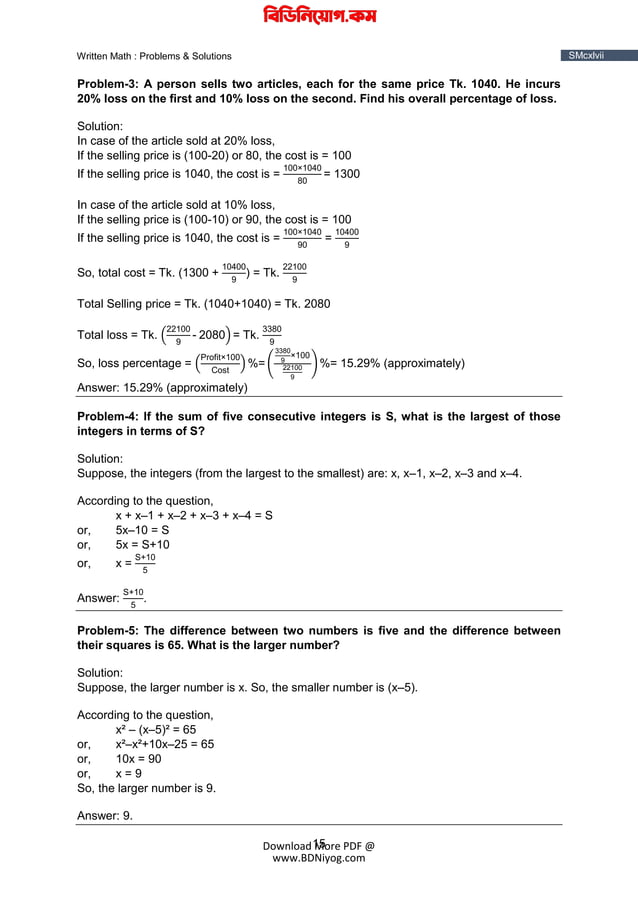 Bangladesh bank written maths 2010 2020 pdf