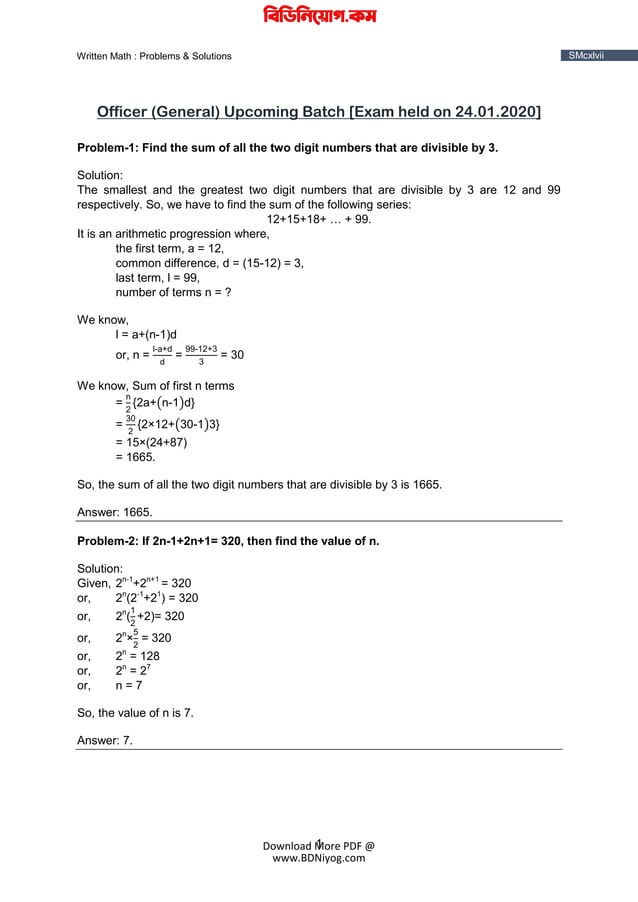 Bangladesh bank written maths 2010 2020 pdf