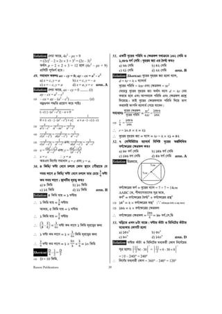 Bangladesh bureau of statistics (bbs) question bank | PDF