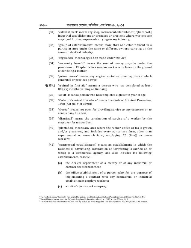 implementation of bangladesh labor act 2006 in Bangladesh labor act in bengali list of ebooks and manuels about bangladesh labor act in bengali. implementation of bangladesh labor act 2006 in Bangladesh labor act in bengali list of ebooks and manuels about bangladesh labor act in bengali.