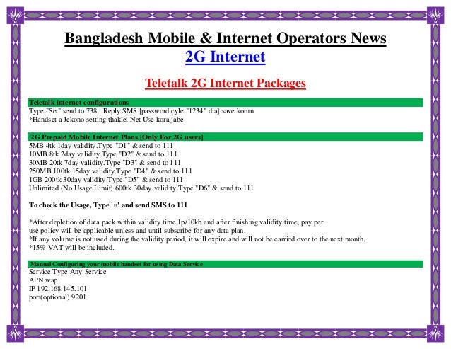 Лучшие подписи в тиндер для мужчин. Bangladesh сотовый оператор. Тиндер чат. Send type. Duolingo chatbot.