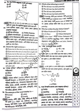 Bangladesh post office job question solution 2010 2018 | PDF