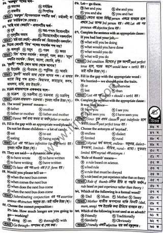 Bangladesh post office job question solution 2010 2018 | PDF