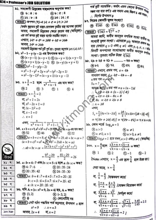 Bangladesh post office job question solution 2010 2018 | PDF