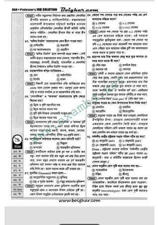 Breb Bangladesh rural electrification board (breb) recruitment assistant ...