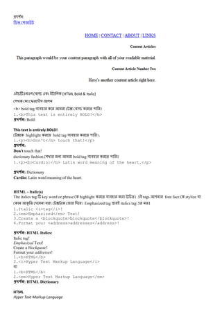 -( :
$
# v # (HTML Bold & Italic)
: I -M&
<b> bold tag # # ? # v % " ।
1.<b>This text is entirely BOLD!</b>
#$ % : Bold:
This text is entirely BOLD!
? highlight % bold tag # # % " ।.
1.<p><b>Don't</b> touch that!</p>
#$ % :
Don't touch that!
dictionary fashion. bold tag # # % " ।
1.<p><b>Cardio:</b> Latin word meaning of the heart.</p>
#$ % : Dictionary
Cardio: Latin word meaning of the heart.
HTML - Italic(s)
The italics tag key word or phrase highlight % # # %। tags " font face stylize #
D % - # # ? - #। Emphasized tag italics tag %।
1.Italic <i>tag</i>!
2.<em>Emphasized</em> Text!
3.Create a <blockquote>blockquote</blockquote>!
4.Format your <address>addresses</address>!
#$ % : HTML Italics:
Italic tag!
Emphasized Text!
Create a blockquote!
Format your addresses!
1.<b>HTML</b>
2.<i>Hyper Text Markup Language</i>
#
1.<b>HTML</b>
2.<em>Hyper Text Markup Language</em>
#$ % : HTML Dictionary
HTML
Hyper Text Markup Language
 