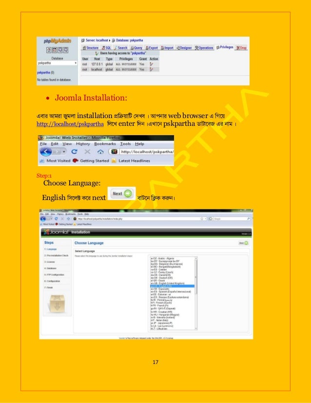 Joomla Tutorial Bangla | bangla tutorial of joomla Joomla Tutorial Bangla | bangla tutorial of joomla