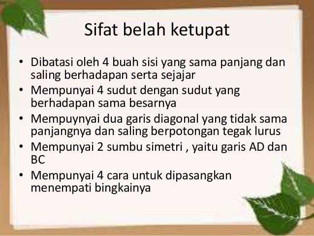 Sifat Sifat Belah Ketupat Berbagi Informasi