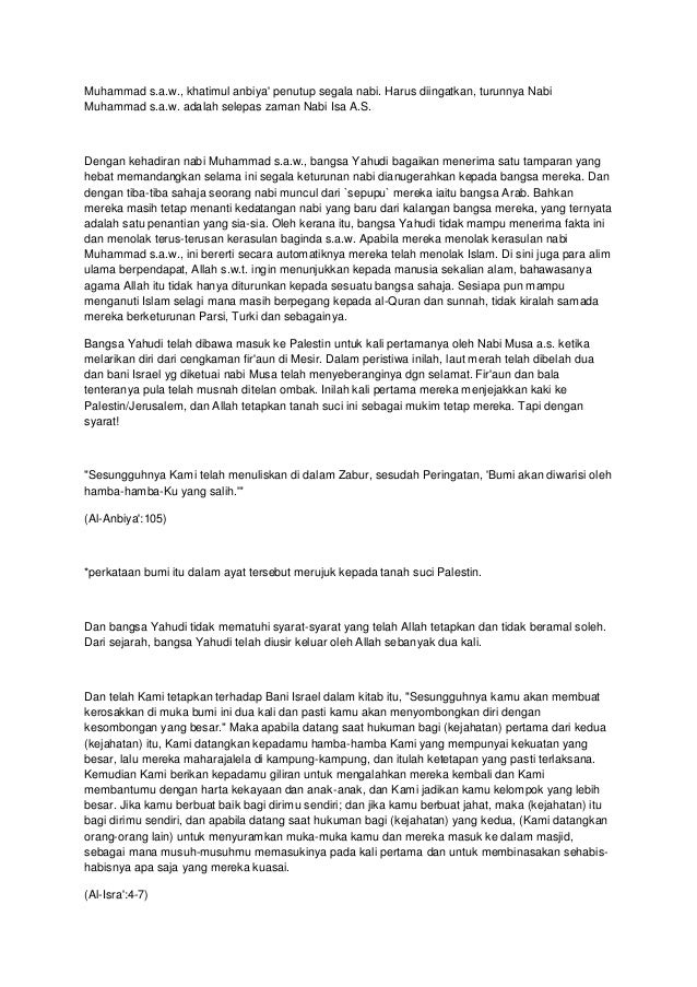 Bani israel ke nabi