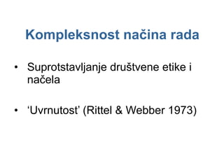 Suprotstavljanje društvene etike i načela ‘ Uvrnutost ’ (Rittel & Webber 1973) Kompleksnost načina rada 