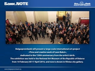 Bank.NOTE presentation | PPT