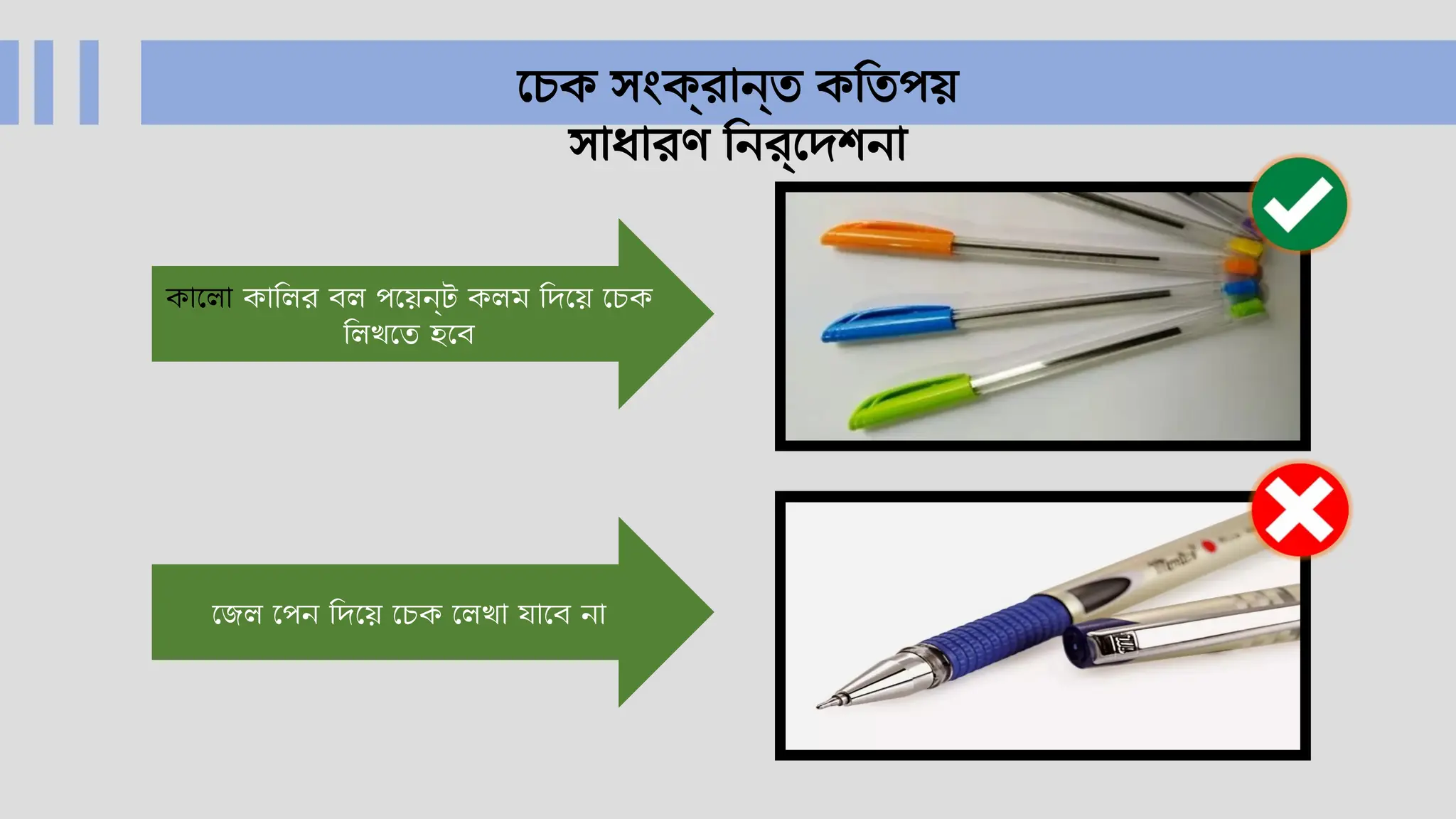 Understanding a bank cheque with example.pptx