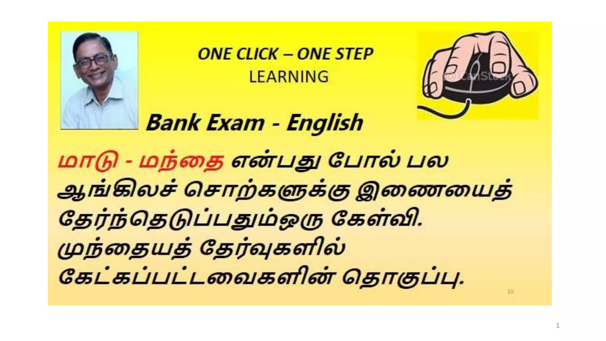 bank-exam-group-names-pptx