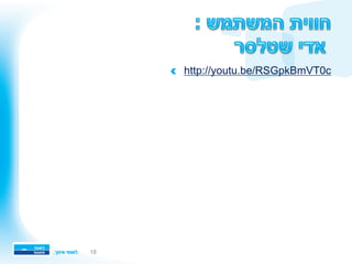 ! http://youtu.be/RSGpkBmVT0c
18
 