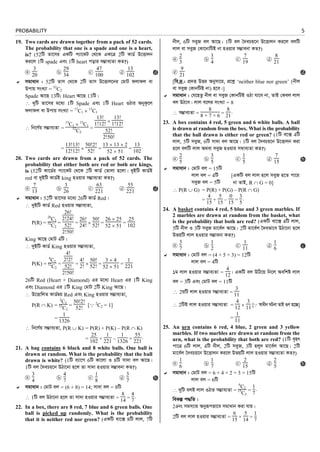 Bank math bible probability [www.onlinebcs.com] | PDF