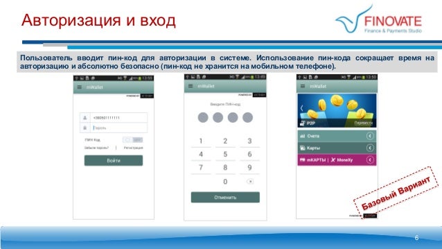 Агидель авто авторизация