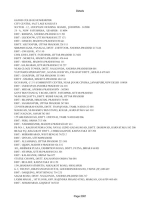 Banks Enabled For Customer Payment Through Rtgs