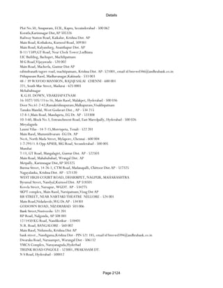 Banks Enabled For Customer Payment Through Rtgs