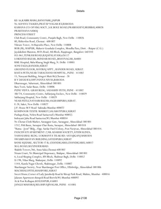 Banks Enabled For Customer Payment Through Rtgs