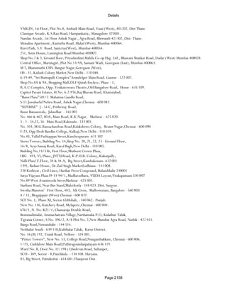 Banks Enabled For Customer Payment Through Rtgs