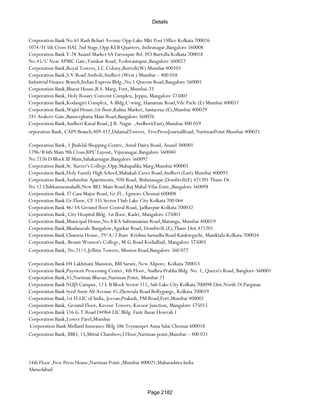 Banks Enabled For Customer Payment Through Rtgs