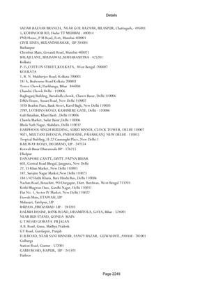 Banks Enabled For Customer Payment Through Rtgs