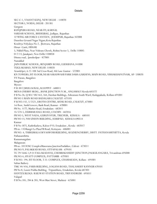 Banks Enabled For Customer Payment Through Rtgs