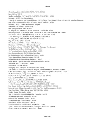 Banks Enabled For Customer Payment Through Rtgs