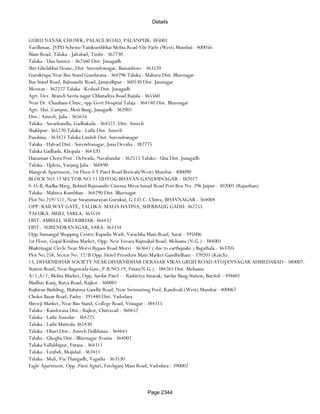 Banks Enabled For Customer Payment Through Rtgs