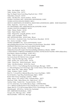 Banks Enabled For Customer Payment Through Rtgs