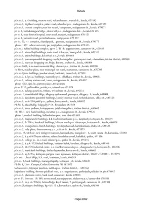 Banks Enabled For Customer Payment Through Rtgs
