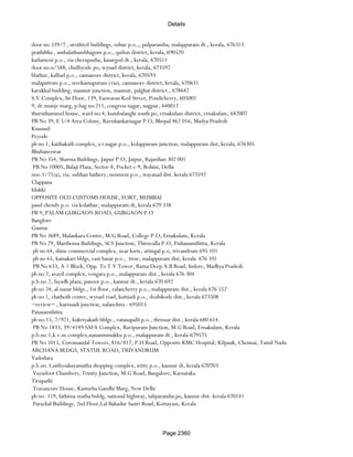 Banks Enabled For Customer Payment Through Rtgs