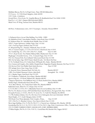 Banks Enabled For Customer Payment Through Rtgs