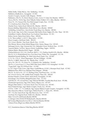 Banks Enabled For Customer Payment Through Rtgs