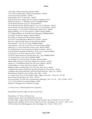 Banks Enabled For Customer Payment Through Rtgs