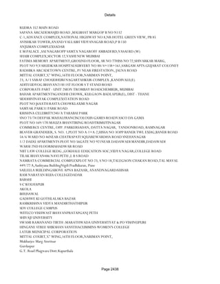 Banks Enabled For Customer Payment Through Rtgs