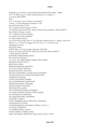 Banks Enabled For Customer Payment Through Rtgs