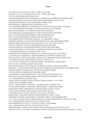 Banks Enabled For Customer Payment Through Rtgs