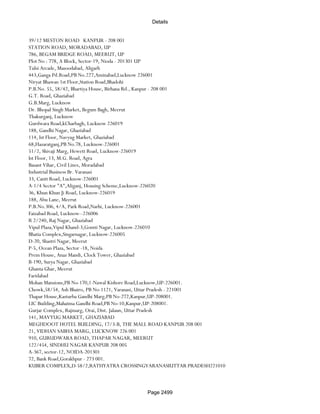 Banks Enabled For Customer Payment Through Rtgs