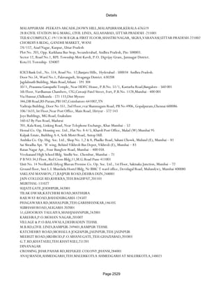 Banks Enabled For Customer Payment Through Rtgs