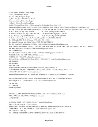 Banks Enabled For Customer Payment Through Rtgs