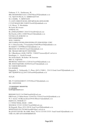 Banks Enabled For Customer Payment Through Rtgs