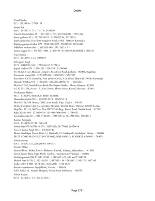 Banks Enabled For Customer Payment Through Rtgs